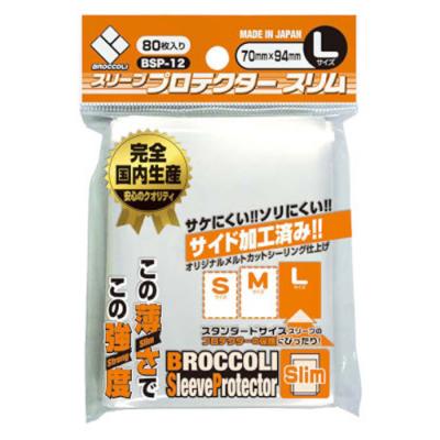 ブロッコリースリーブプロテクター スリム Lサイズ