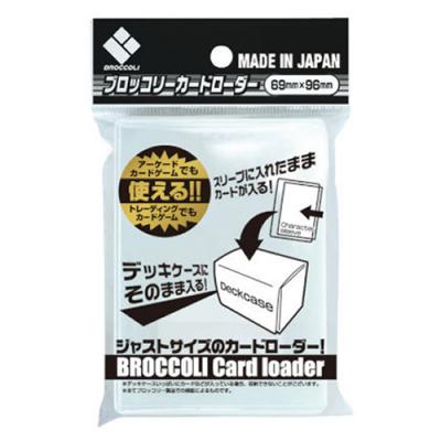 ブロッコリーカードローダー 69mm×96mm