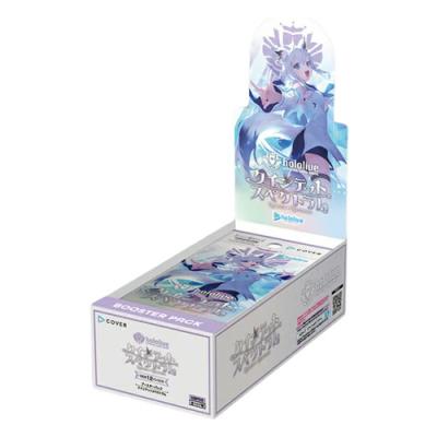 hololive ホロライブオフィシャルカードゲーム ブースターパック クインテットスペクトラム