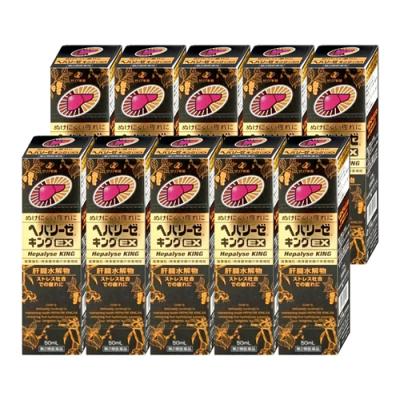 ヘパリーゼキングEX