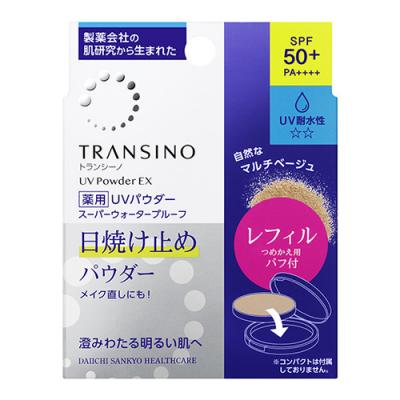 トランシーノ 薬用UVパウダーEX