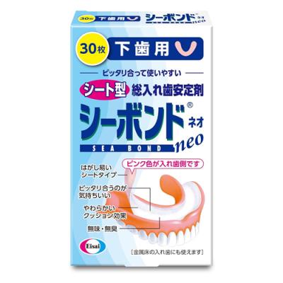 シーボンドネオ下歯用 シート型総入れ歯安定剤