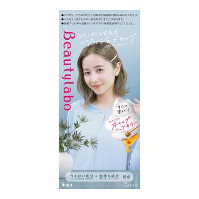 ビューティラボ ホイップヘアカラー アッシュドロップ