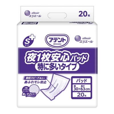 アテントSケア夜1枚安心パッド 特に多いタイプ 30×63cm