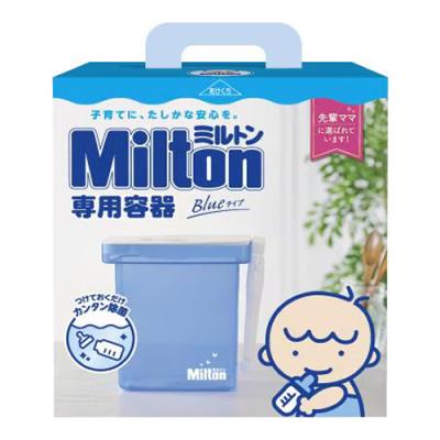 Milton ミルトン専用容器 Blueタイプ