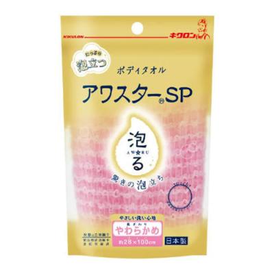SP 1枚入 
