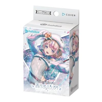 hololive ホロライブオフィシャルカードゲーム スタートデッキ 白 轟はじめ