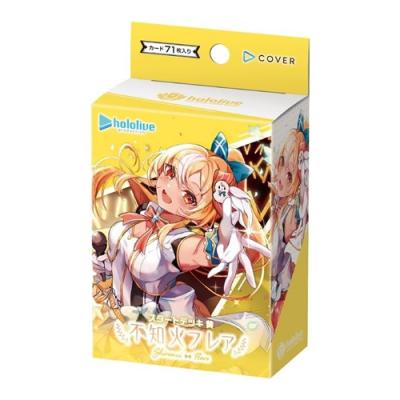 hololive ホロライブオフィシャルカードゲーム スタートデッキ 黄 不知火フレア