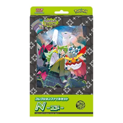 ポケモンカードゲーム スカーレット&バイオレット コレクションファイルセット N-エヌ-