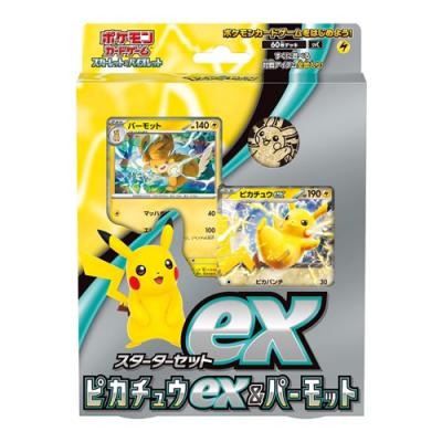 ポケモンカードゲーム スカーレット&バイオレット スターターセットex ピカチュウex&パーモット