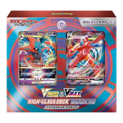 ポケモンカードゲーム ソード&シールド VSTAR&VMAX ハイクラスデッキ デオキシス