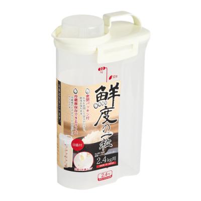 パール金属 密閉ハンディライスストッカー 2.4kg用