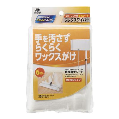 フロアラボ ワックス塗布用シート