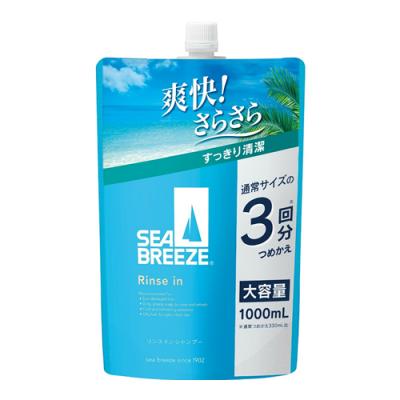 シーブリーズ リンスインシャンプー