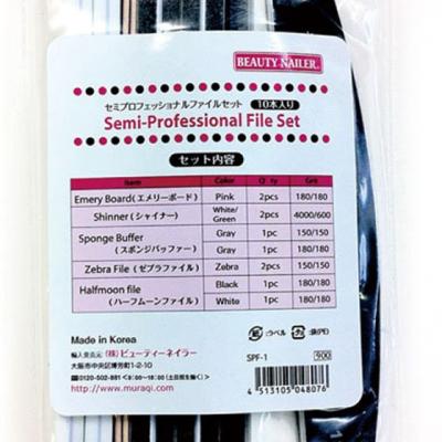 ビューティーネイラー セミプロフェッショナル ファイルセット SPF-1