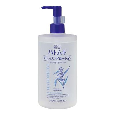 麗白 ハトムギ クレンジングローション
