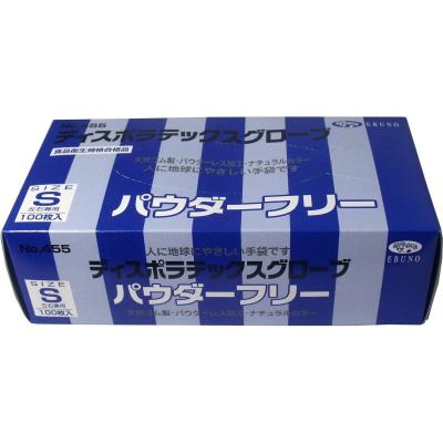 No.455 ディスポラテックスグローブ パウダーフリー