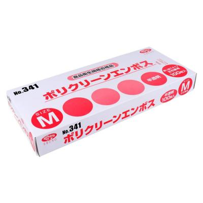 No.341 ポリクリーンエンボス 半透明 箱入