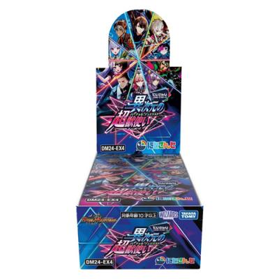 デュエル・マスターズTCG DM24-EX4 にじさんじコラボ・マスターズ 異次元の超獣使い