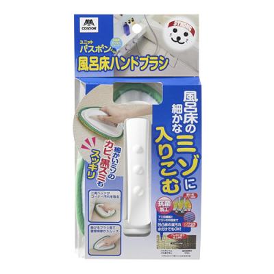 ユニットバスボンくん抗菌 風呂床ハンドブラシ