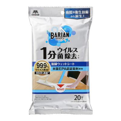 BARIAN(バリアン) ウイルス・菌除去清掃ウェットシート