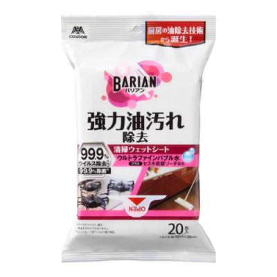 BARIAN(バリアン) 油汚れ除去清掃ウェットシート