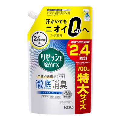リセッシュ除菌EX 香りが残らないタイプ