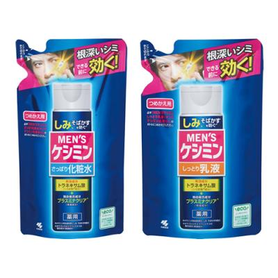 メンズケシミン化粧水