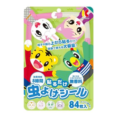 キンカン 虫よけシールS しまじろう