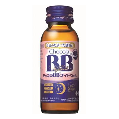 チョコラBBナイトウェル