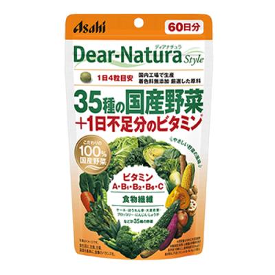 ディアナチュラスタイル 35種の国産野菜+1日不足分のビタミン