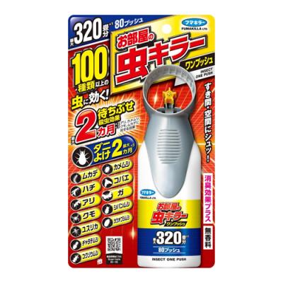 フマキラー お部屋の虫キラーワンプッシュ 320畳分