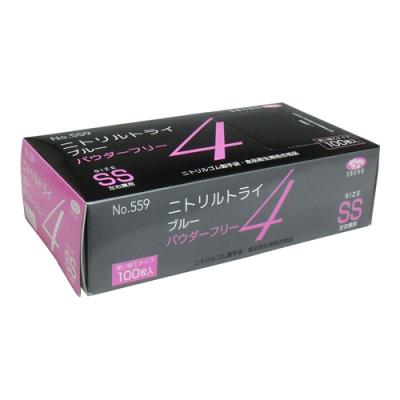 No.559 ニトリルトライ4 ブルー パウダーフリー