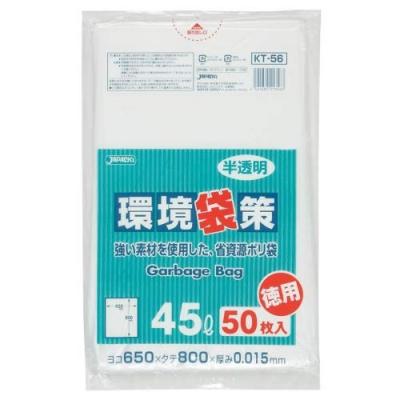 ジャパックス 環境袋策45L