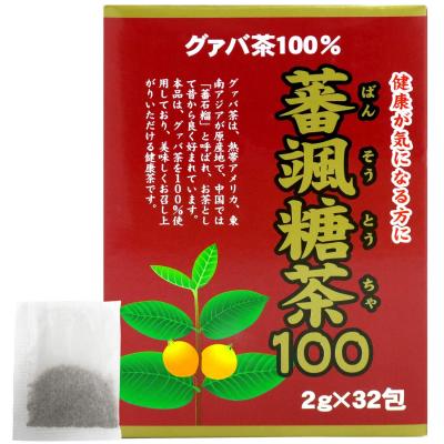ユウキ製薬 蕃颯糖茶 100(グァバ茶) 