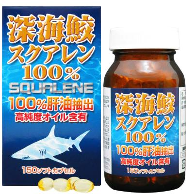 ユウキ製薬 深海鮫スクアレン100%30-37日分