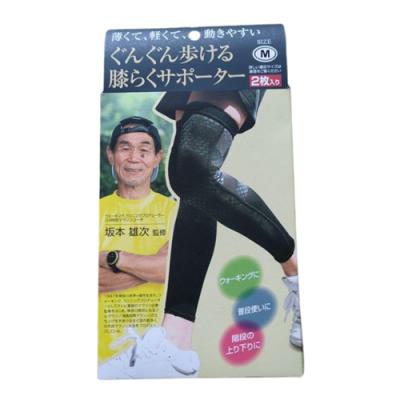 坂本サポーターのぐんぐん歩ける膝らくサポーター