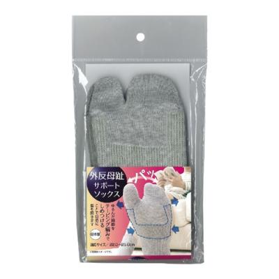 アルファックス 外反母趾サポートソックス 22～25cm