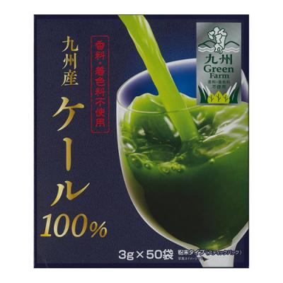 九州GreenFarm 九州産ケール100%
