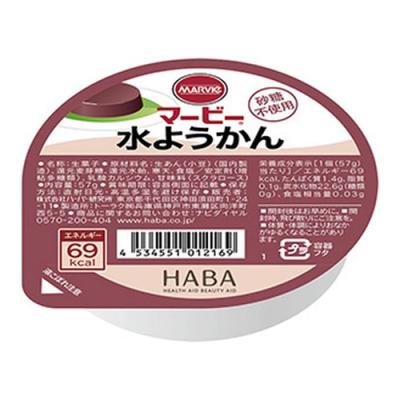 HABA マービー 水ようかん