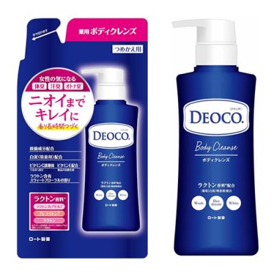 DEOCO(デオコ) 薬用ボディクレンズ