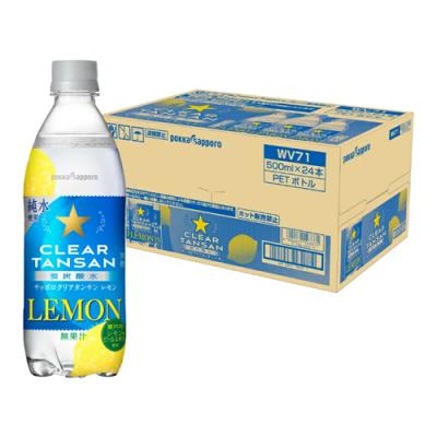 サッポロクリアタンサン レモン 強炭酸水