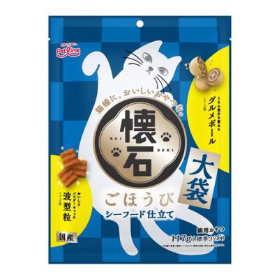 懐石ごほうび シーフード仕立て