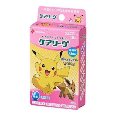 ケアリーヴ キャラクター ジュニアサイズ