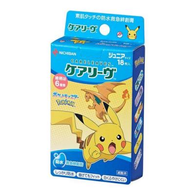 ケアリーヴ キャラクター ジュニアサイズ