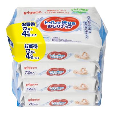 ピジョン トイレに流せるおしりナップ