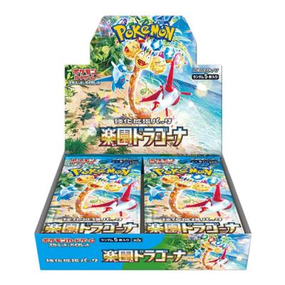 ポケモンカードゲーム スカーレット&バイオレット 強化拡張パック 楽園ドラゴーナ