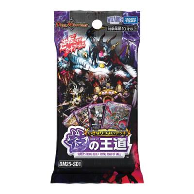デュエル・マスターズTCG DM25-SD1 いきなりつよいデッキ 技の王道