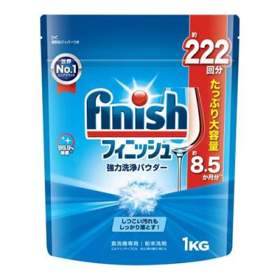 finish フィニッシュ 強力洗浄パウダー 食洗機用洗剤