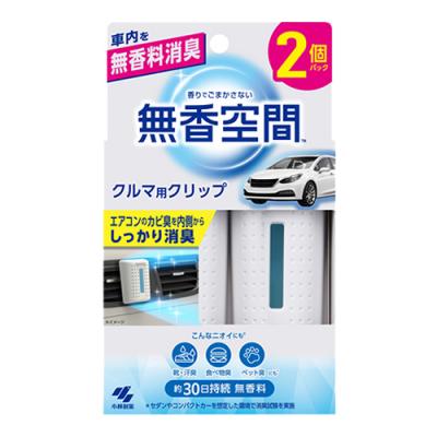無香空間 クルマ用クリップ 車用消臭剤